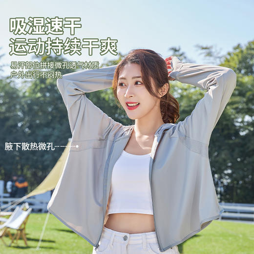 【一件抵6件！全面防晒】2023新款焦下短款防晒衣，女夏季防紫外线，黑胶冰丝连帽防晒服，有效阻隔紫外线99.9%，吸湿速干，运动持续干爽，加宽黑胶帽檐，透气不闷热！ 商品图2
