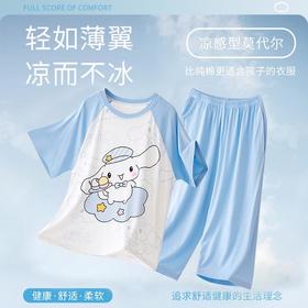 儿童莫代尔睡衣夏季女童短袖七分裤薄款套装公主女孩中大童家居服