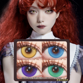 DOYA月抛·小彩灯 星彩绿&镜光蓝&金盏黄&闪电紫·14.2mm(着色13.5mm) 0-800度(无525/575) 非离子