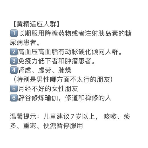【九制熟黄精】云南雪山野生滇黄精，古法柴火九蒸九晒，吸收太阳光的能量，将黄精转阴，九制易吸收 九制易储存 九制口感佳 即食 泡水 煲汤 商品图5