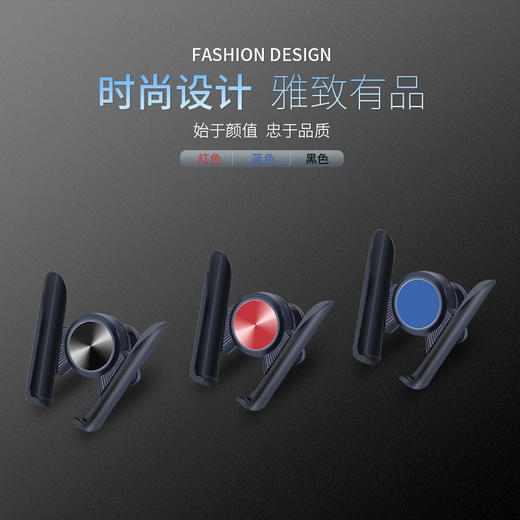 「三色可选」车载手机支架 汽车手机导航支架出风口专用品重力伸缩吸盘式仪表台装饰 商品图2