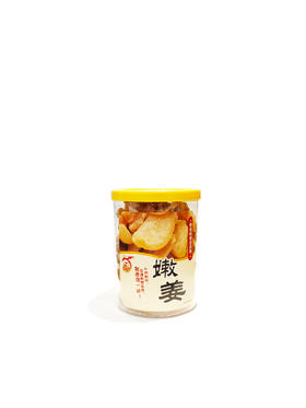 250g泰滋味嫩姜