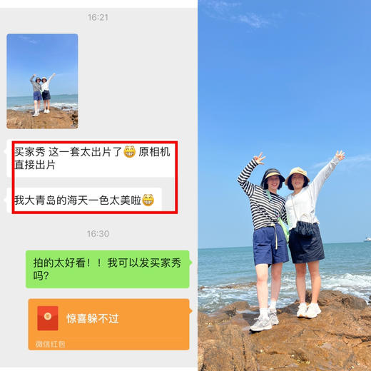 A字高腰户外百搭速干短裤【包邮+三天无理由退huan】 商品图12