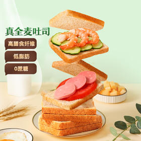 【会员满减专区】三只松鼠_国民好面包_全麦吐司/1000g