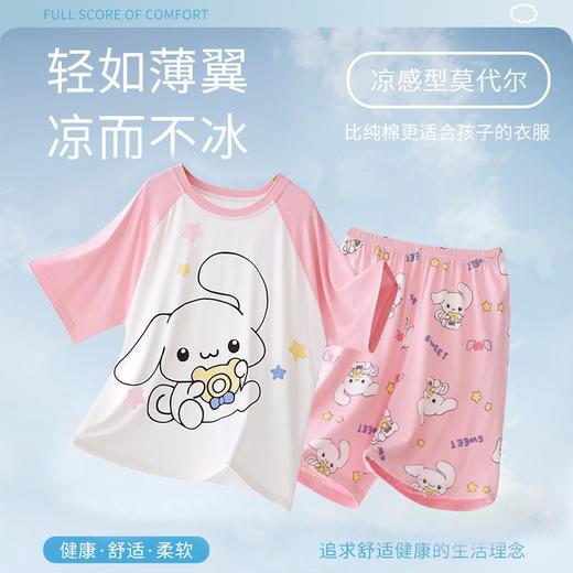 莫代尔儿童睡衣女童夏季薄款短袖空调家居服卡通小童女孩超薄套装 商品图3