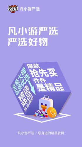 派派定金支付有礼
