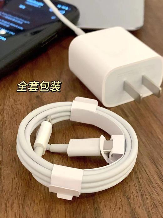 【优质售后】华为/苹果快充组合 快充保护不伤手机 6个月质保售后无忧 商品图7