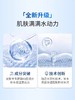 ahc水乳焕活补水保湿精华套装 商品缩略图2