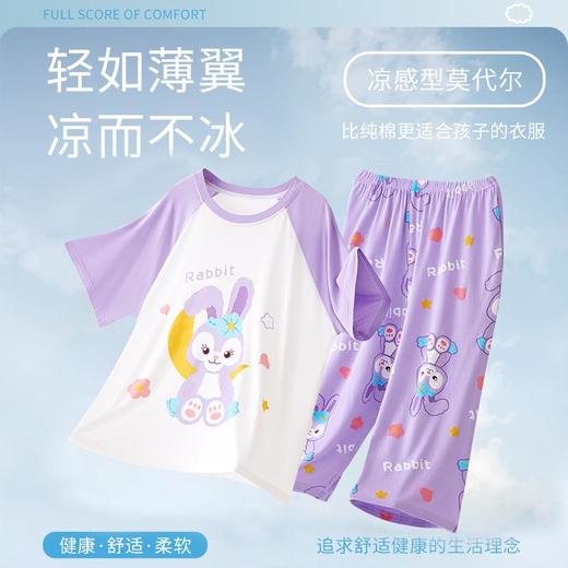 儿童莫代尔睡衣夏季女童短袖七分裤薄款套装公主女孩中大童家居服 商品图1