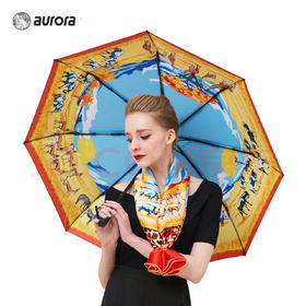 7F aurora奥罗拉雨伞
