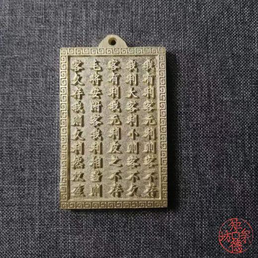 古泉书馆文创 商之道 商品图10