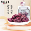中国香港么凤水蜜桃干112g/059182 无核蜜饯果干酸甜可口软糯 商品缩略图0