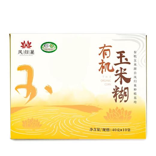 运舟味道凤归巢有机玉米糊冲调即食营养早餐 商品图6