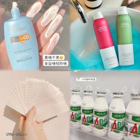 一期一会！你期待已久的好物清单上线啦~