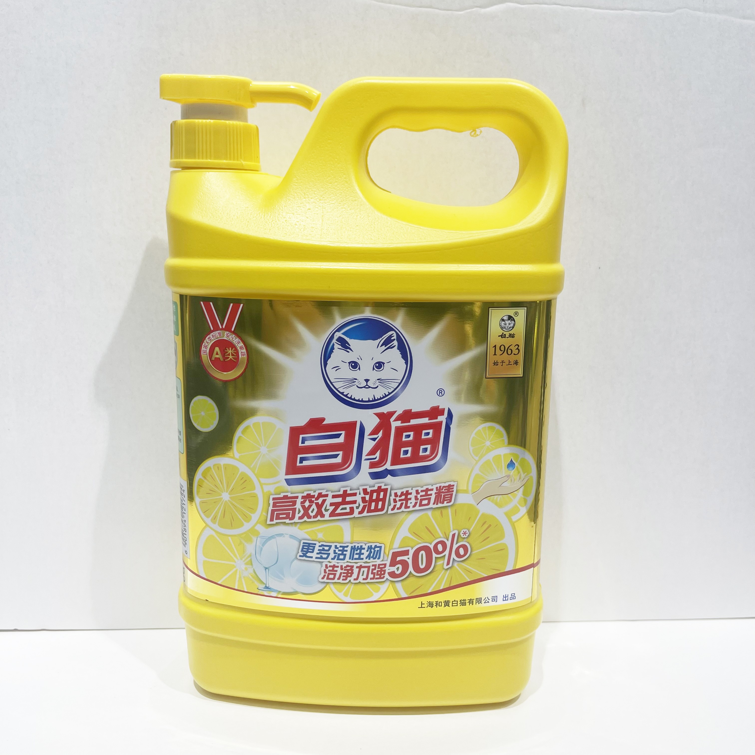 白猫高效去油洗洁精 净含量2kg：