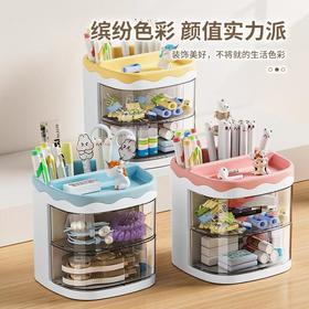 【开学季】创意卡通多格学生可爱抽屉笔筒 多功能带格收纳盒桌面文具盒