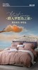 【6F】富安娜素绣床单四件/莫奈系列.梦想岛   粉色 商品缩略图0