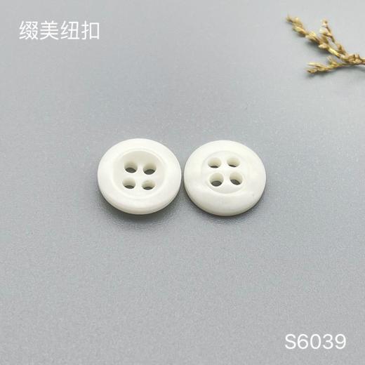 S6039(整包购买) 商品图1