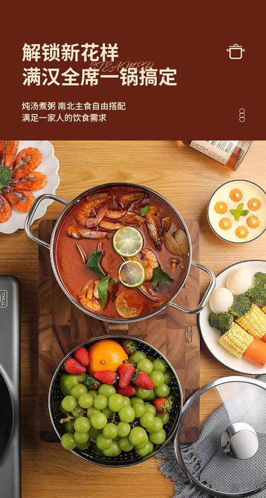 猫太推荐--- 难得好货！特价清仓仅需79💰22cm家用蒸锅带蒸格锅盖 【PONEL派能·304不锈钢贝贝汤蒸锅】 商品图2