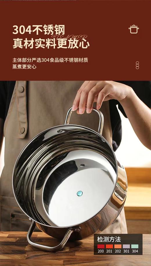 猫太推荐--- 难得好货！特价清仓仅需79💰22cm家用蒸锅带蒸格锅盖 【PONEL派能·304不锈钢贝贝汤蒸锅】 商品图7