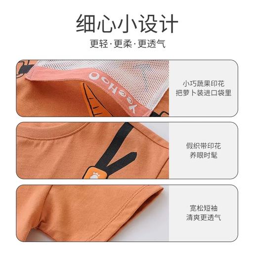 英氏-童衣类（夏）F2英针圆领短套衣酱色100CM 商品图5