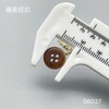 S6037(整包购买) 商品缩略图4