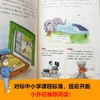 物理化学生物原来这么有趣 JST精装绘本10-12-15岁中小学生课外阅读超有趣的生物学故事读本读物生物学常识科普书籍青少年生物绘本 商品缩略图3