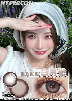 LAKE白月光14.5mm 着色13.9mm【瞳孔偏大可能会挡视线，介意慎拍】