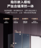 海信璀璨冰箱503L十字对开真空璀璨超薄嵌入零嵌全嵌全空间离子除菌净味AI智能管理BCD-503WTDGVBPIVC2 商品缩略图1
