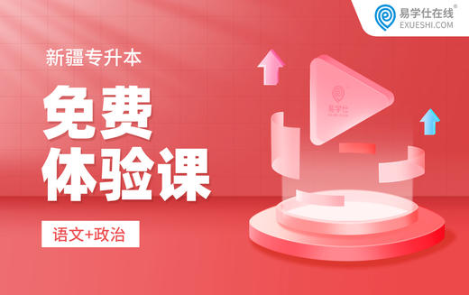 第三章社会主义改造理论（一） 商品图0