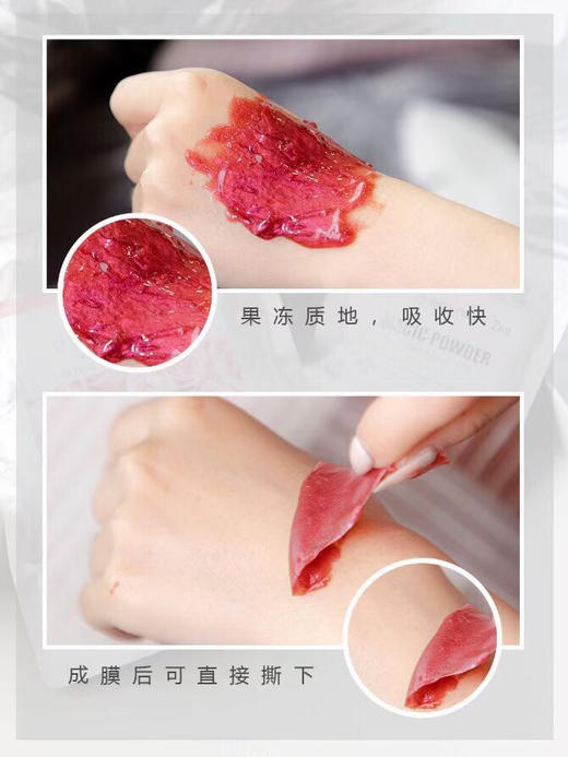 美蒂菲玫瑰软膜1000g +100g 商品图5