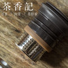 茶香记 小钢炮mini焖茶壶900ml智能温显316不锈钢保温杯便携易带 商品缩略图3