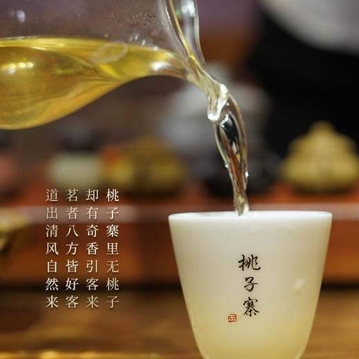 【会员周】2023年头春头采桃子寨终极巨作罕见派实力好茶茶农联合出品保真保纯拍5发6拍20发25集齐即可兑换马帮老票 商品图9