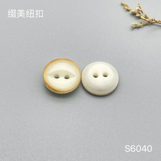 S6040(整包购买) 商品图1