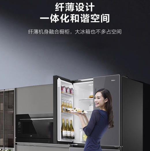 海尔（Haier）冰箱 BCD-468WGHTD5DSU 商品图8