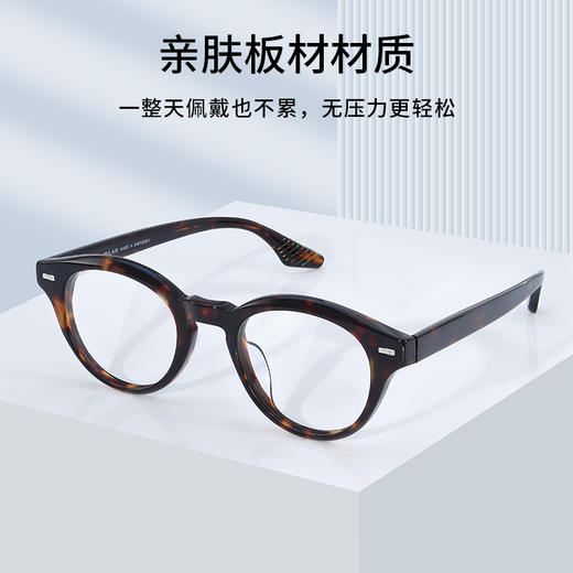 普莱斯光学镜架PB8113 潮搭新宠素颜框 男女同款 板材材质 三色可选 商品图3