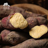 生态红薯（小香薯，中通快递）| 合作生产*Ecological Sweet potato | Partner Production 商品缩略图3