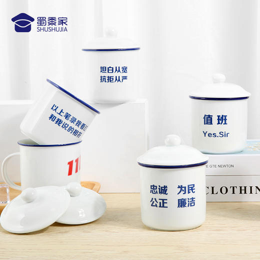 【复古陶瓷杯】陶瓷材质复古经典办案语录活动礼品宣传品送礼礼品礼物泡茶杯喝水杯 商品图0