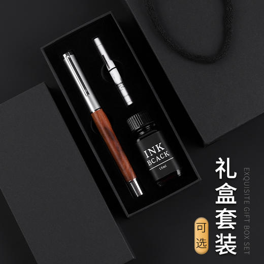 【经典实木钢笔礼盒套装】红木纹钢笔实木钢笔，美工钢笔学生钢笔商务钢笔套装，精致刻字笔，依金笔尖，书写流畅自如，为书写而生，送礼必备高端大气。 商品图0