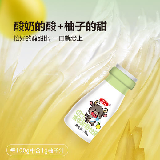 【送礼佳品】左江水牛酸奶饮品130ml*10盒整箱常温原味发酵乳，柚柚全新口感来啦 商品图5