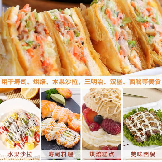 丘比沙拉酱香甜味1kg 商品图4