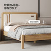 喜梦宝现代简约中国风卧室双人床家用套装组合 红檀系列 商品缩略图2