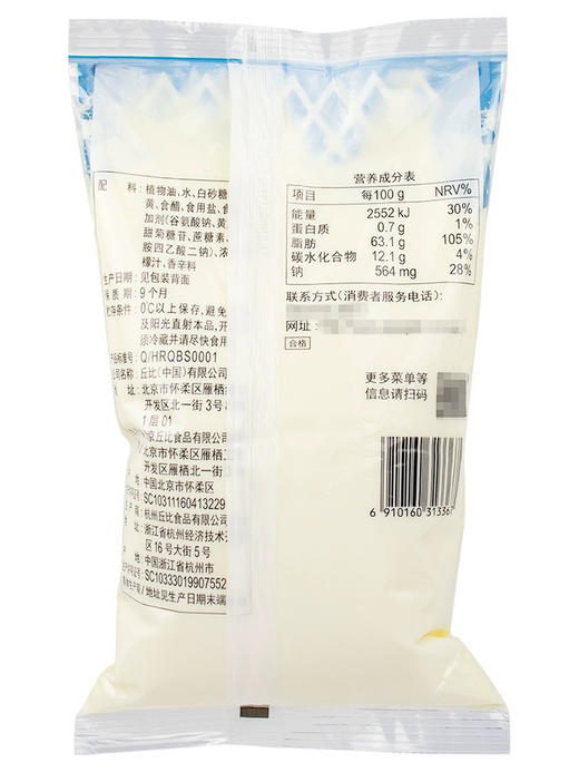 丘比沙拉酱香甜味1kg 商品图1
