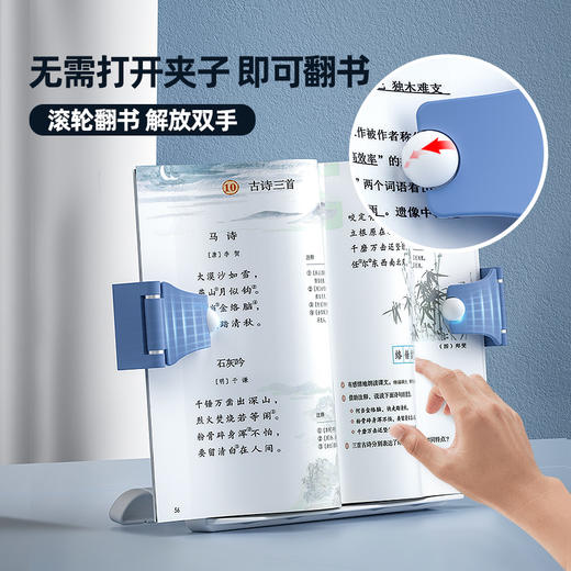 摩可MOKE萌翻翻 孩子的阅读书架 商品图6