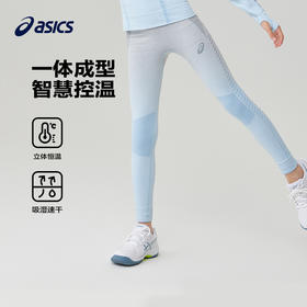 ASICS/亚瑟士2023秋季新品男女童打底裤高弹舒适运动一体织长裤