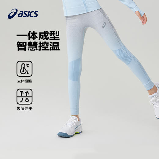 ASICS/亚瑟士2023秋季新品男女童打底裤高弹舒适运动一体织长裤 商品图0