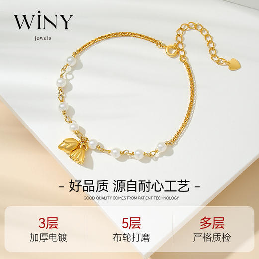 Winy925纯银海岛之恋手链送女友闺蜜老婆爱人节日生日礼物 商品图3