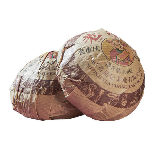 100G苗品记城市老沱茶   （磁器口老街） 商品图3