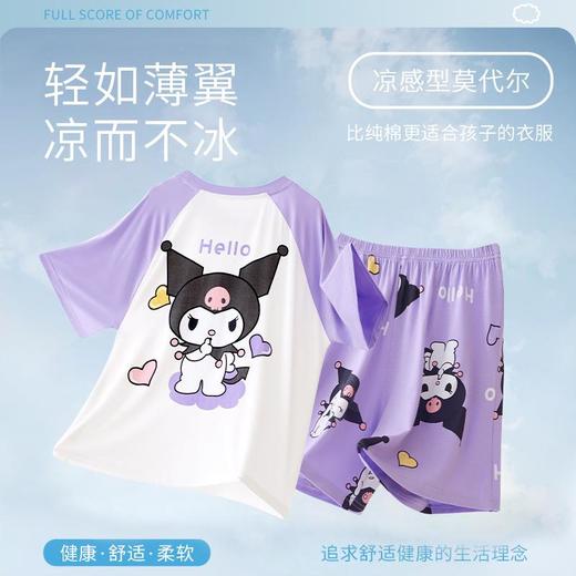 莫代尔儿童睡衣女童夏季薄款短袖空调家居服卡通小童女孩超薄套装 商品图2