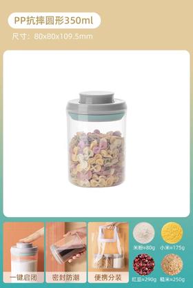 安扣储蓄罐盖子拆卸教程